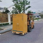 Dieu Hoa Cong Nghiep 27